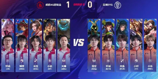 开云体育官网-AG 2-0 DYG：打架不断节奏频出，AG摧枯拉朽拿下赛点
