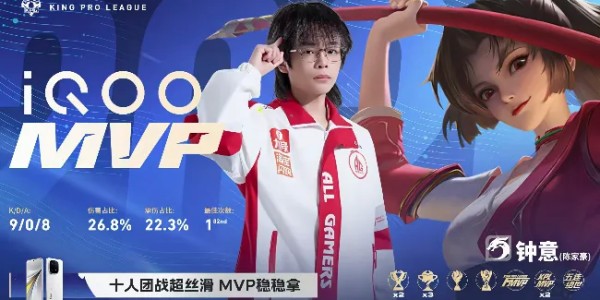 开云体育官网-AG 2-0 DYG：打架不断节奏频出，AG摧枯拉朽拿下赛点