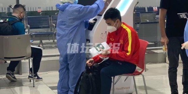 体育赛事-【国足对手】越南队今晨抵阿联酋 大使亲自机场迎接