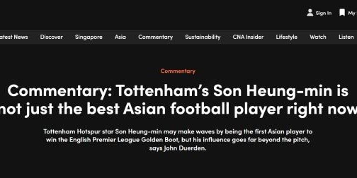 开云体育官网-媒体强势关注:孙兴慜连领亚洲金球奖+英超金靴