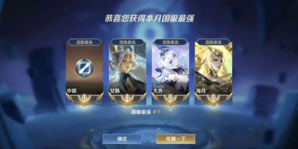 开云体育登录-皖皖晒赵怀真大国标：重塑怀真打野荣光，没毛病 ​​​