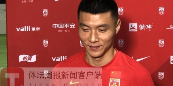 体育赛事-于大宝：战越南队相信自己更重要 国足有自己优势
