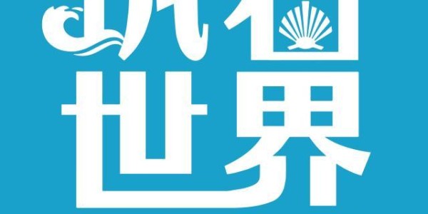【帆看世界】西班牙超级杯简史，今年是超级亚军杯