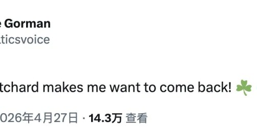 开云 体育-投进压哨&amp;amp;amp;爆砍32分！前绿军解说：普里查德让我想复出了