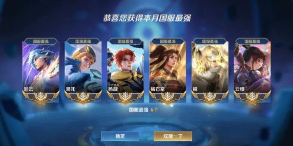 开云体育登录-皖皖晒赵怀真大国标：重塑怀真打野荣光，没毛病 ​​​